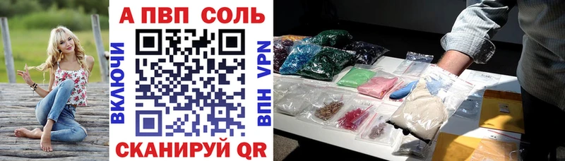 Виды наркоты Куса Alpha PVP  МАРИХУАНА  КОКАИН  Мефедрон  мега ССЫЛКА  ГАШИШ 