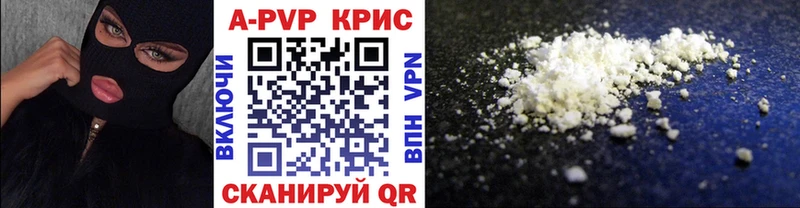 Alpha PVP кристаллы  Куса 
