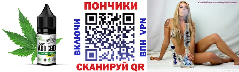 Печенье с ТГК марихуана  Куса 