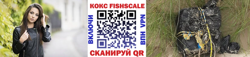 гидра ONION  Куса  Кокаин Columbia 