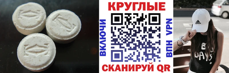 где найти наркотики  Куса  ЭКСТАЗИ TESLA 