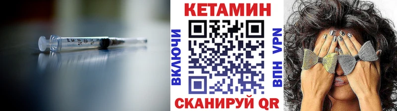 КЕТАМИН VHQ Куса