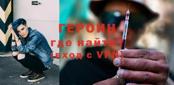 кокаин премиум Армянск