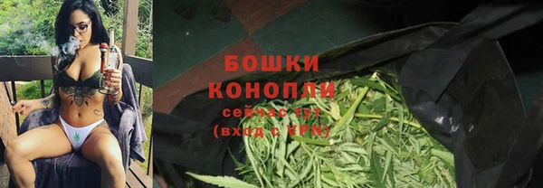 кокаин премиум Армянск