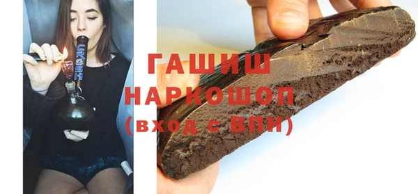 мяу мяу кристалл Арсеньев