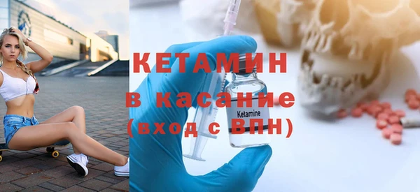 кокаин премиум Армянск