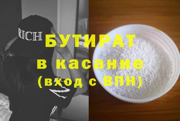 сатива Алексин