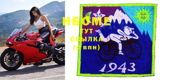 сатива Алексин
