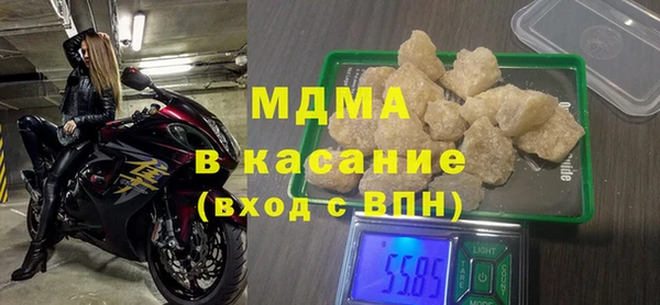ECSTASY Алексеевка