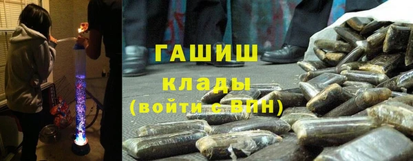 кокаин премиум Армянск