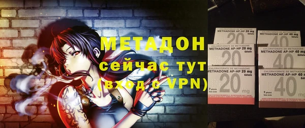 тгк Аркадак