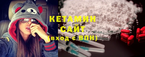 мяу мяу кристалл Арсеньев