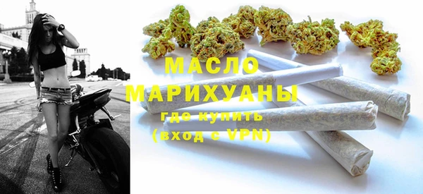 мяу мяу кристалл Арсеньев