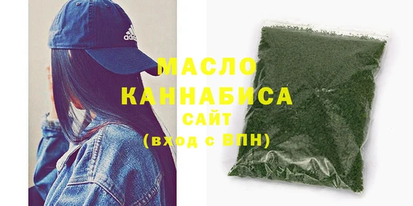 кокаин премиум Армянск
