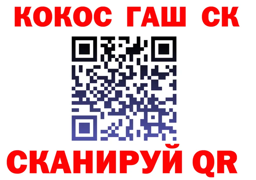 Cocaine VHQ ссылки даркнет mega Куса