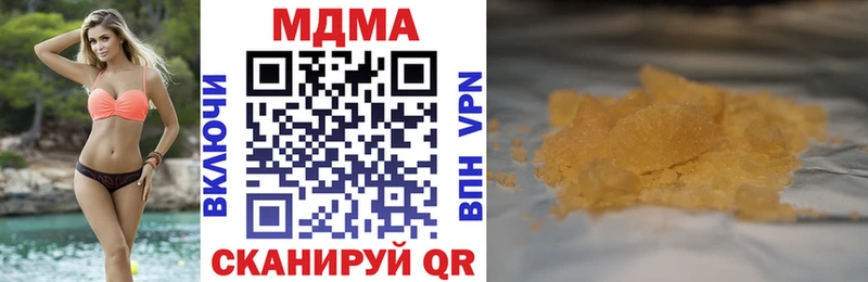 как найти закладки  Куса  МДМА crystal 