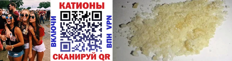 купить наркотик  Куса  МЕФ mephedrone 