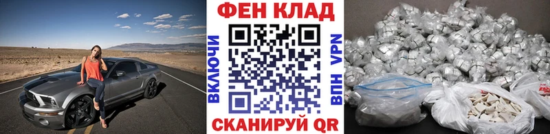 МЕТАМФЕТАМИН витя  цены наркотик  Куса 