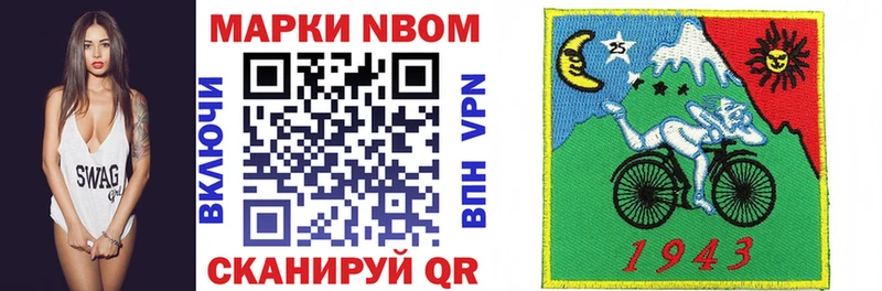 KRAKEN ссылка  Куса  Марки N-bome 1,8мг 